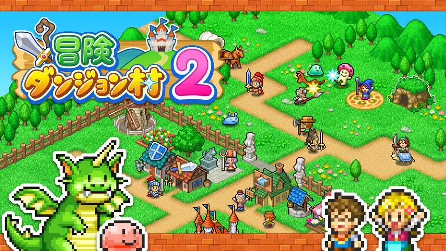 《冒险村物语2》v1.41 官方简体中文版