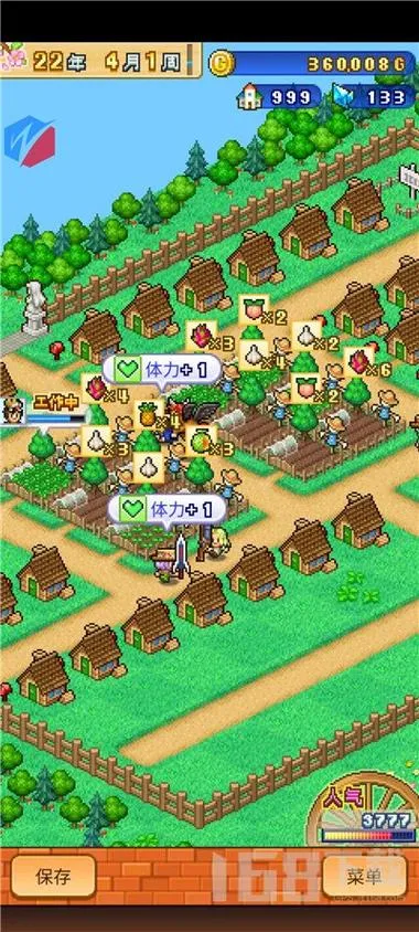 《冒险村物语》v2.44 官方简体中文版