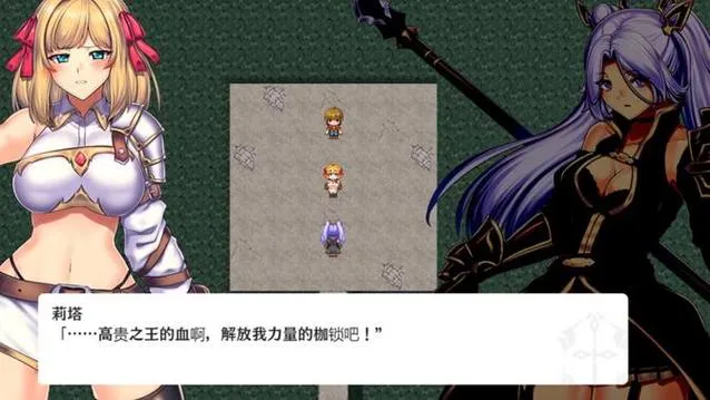 《冒险者与王家之血》汉化中文版