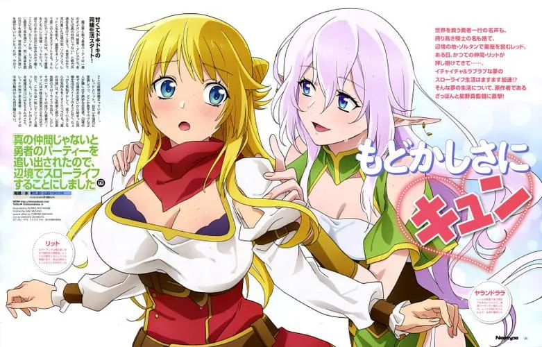 《冒险者的爆乳后宫》v1.0 汉化中文版