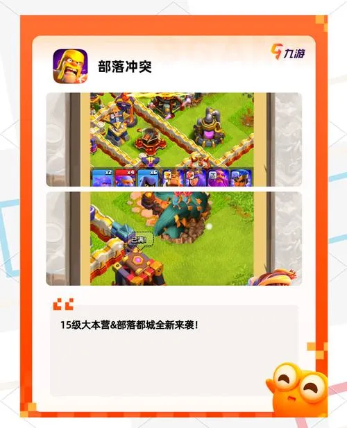 《军团》v1.0.6 官方简体中文版