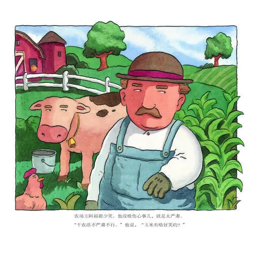 《农民怪癖(Farmer Kink)》v0.10 汉化中文版