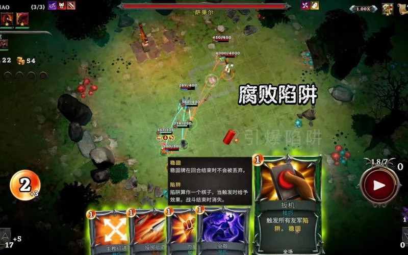 《冥狱战术》v1.0.13 官方简体中文版