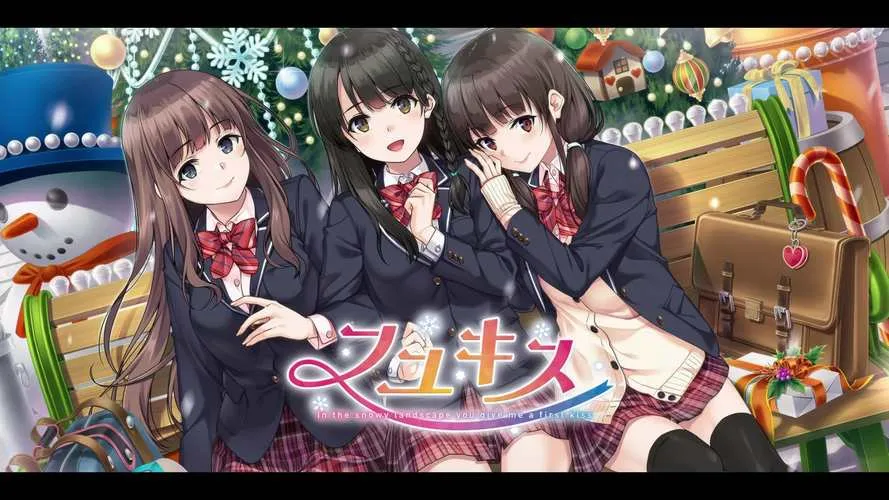 《冬之吻——琼田方寸意 与君初相知》V0.9 全线精翻汉化版