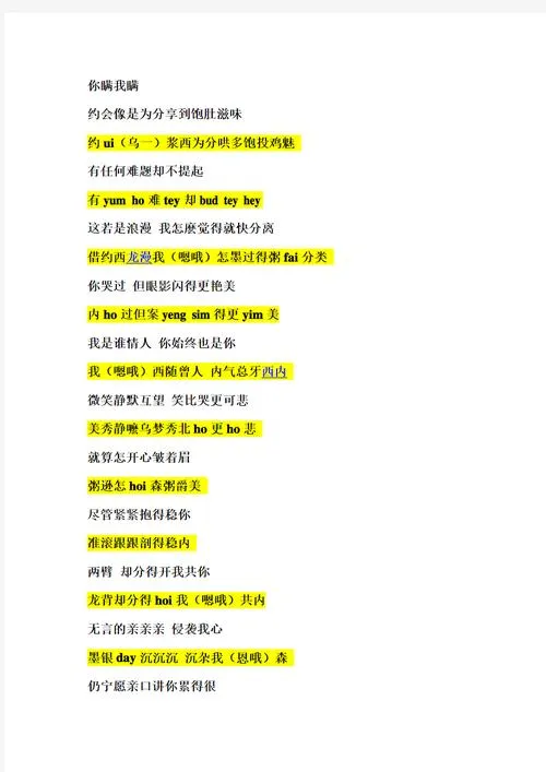 《冬青最后微笑(Holly Smiles at the End)》v2.5 汉化中文版