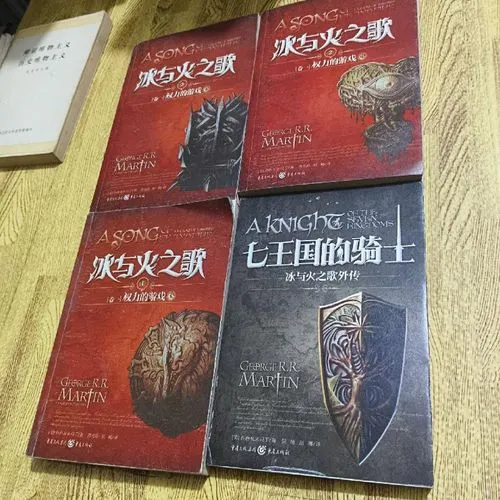 《冰与火之歌外传(H of Thrones Prologue)》官方中文版