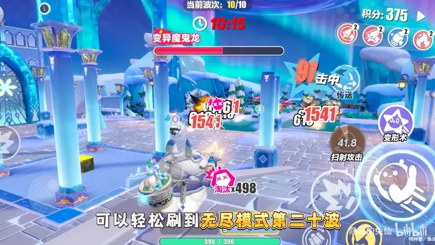 《冰钩3》v1.1.1 官方简体中文版