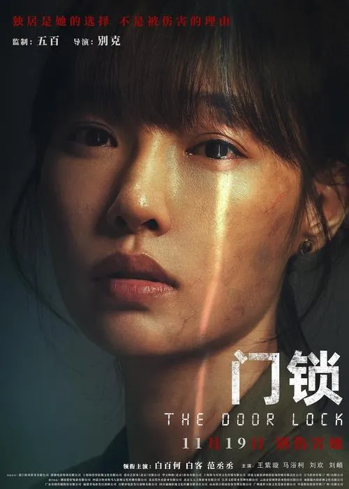 《冷房子》v20220503 官方简体中文版