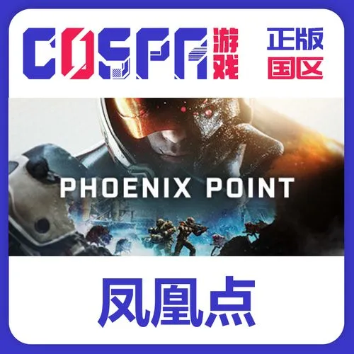 《凤凰点：周年版》v1.20.1 官方简体中文版 [集成DLC]