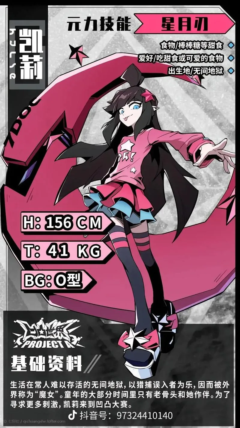 《凯莉的家庭》v3.0 汉化中文版