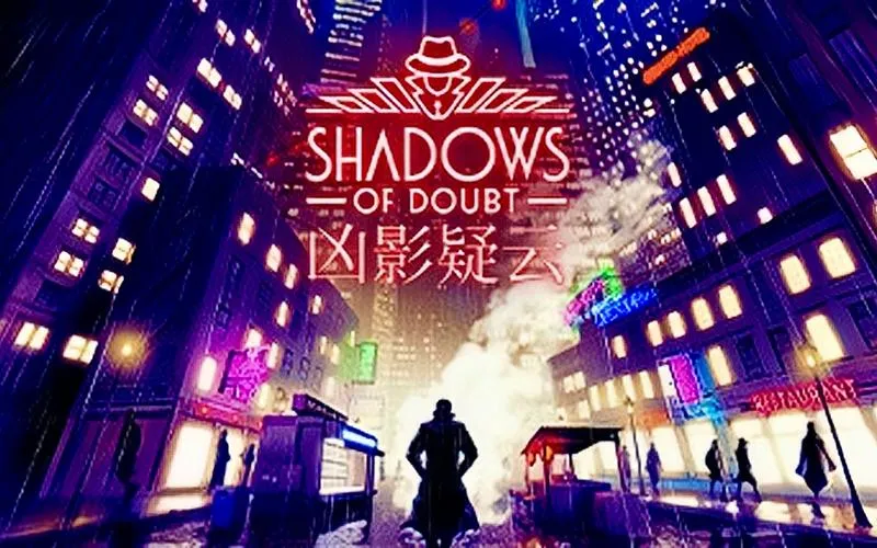 《凶影疑云》v36.05 官方简体中文版