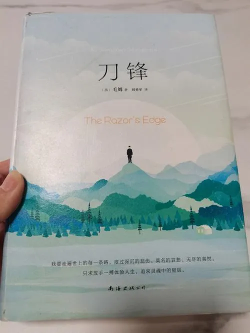 《刀锋束缚》Build.9947535 官方简体中文版