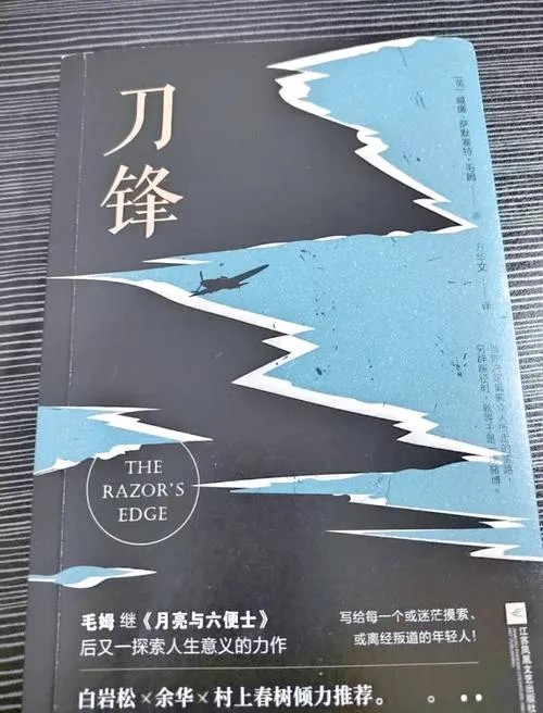 《刀锋束缚》Build.9947535 官方简体中文版