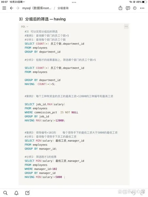 《列表(The List)》ver0.010 汉化中文版