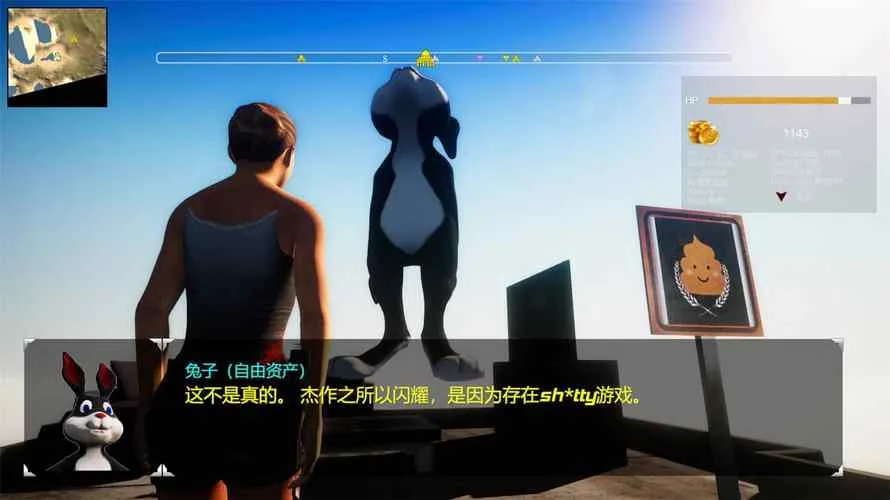《创伤宝藏3》完整版 官方简体中文版