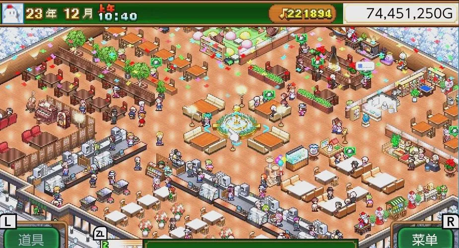 《创意咖啡店物语》v1.32 官方简体中文版