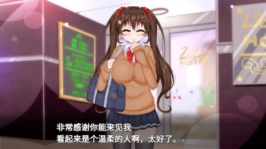 《初冬暖阳R》汉化中文版