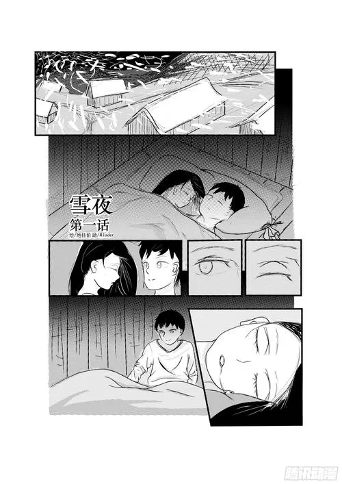 《初夜后的五晚》汉化中文版