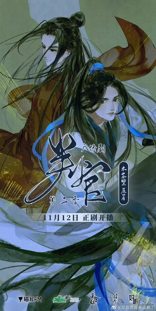 《判官》v1.2.2 官方简体中文版