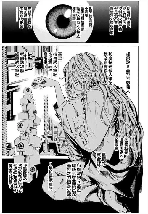 《利尼亚条纹》Build.11005614 官方简体中文版