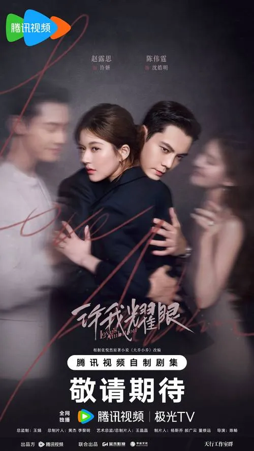 《别样视界》完整版 官方简体中文版