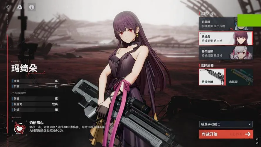 《前线》v1.0.22 官方简体中文版