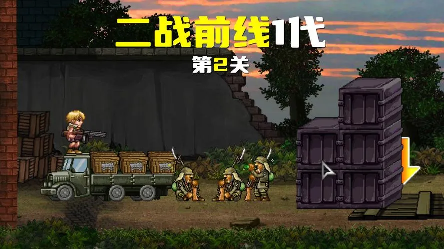 《前线：二战》Build.12545779 官方简体中文版