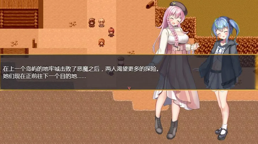 《前辈和不可思议的岛 第二部》汉化中文版