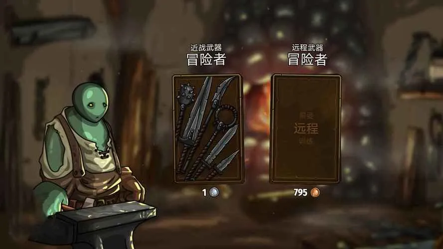《剑与魂2：未见》v1.15 官方简体中文版