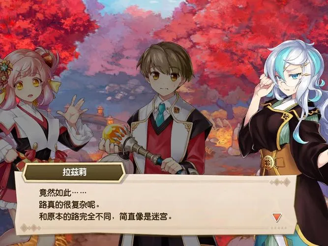 《剑与魔法与学园任务》Build.9378036 官方简体中文版