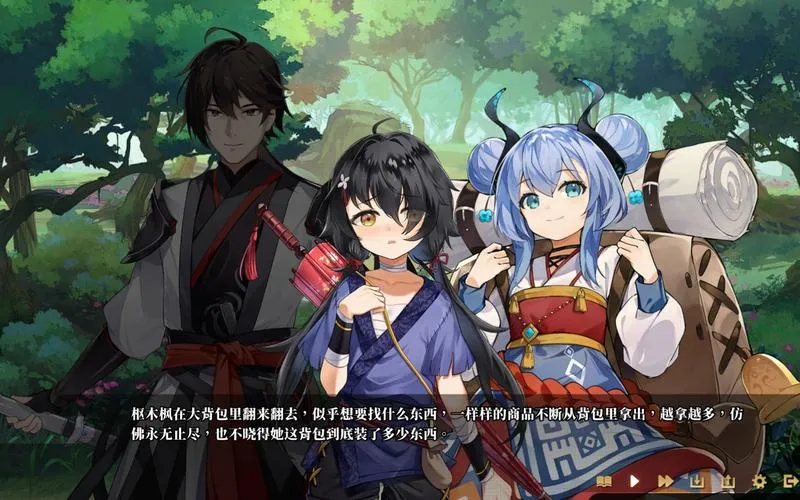 《剑侠风尘恋曲》ver1.1.9 官方中文版 [集成DLC]