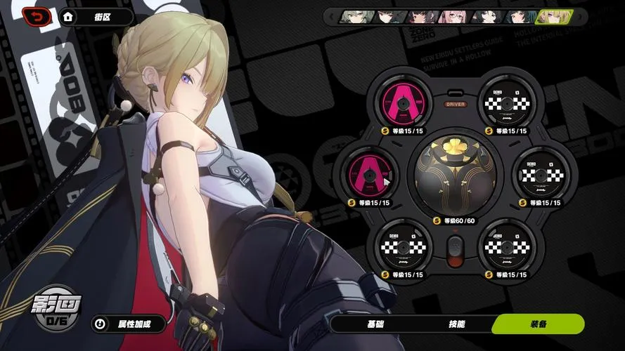《剑术女孩：完美闪避》v20220116 汉化中文版