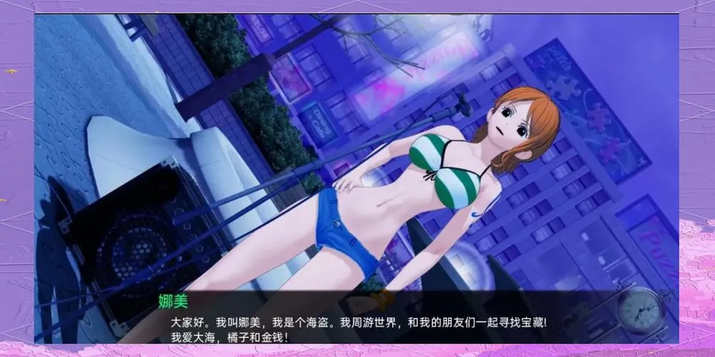 《动漫岛》V0.44 汉化中文版