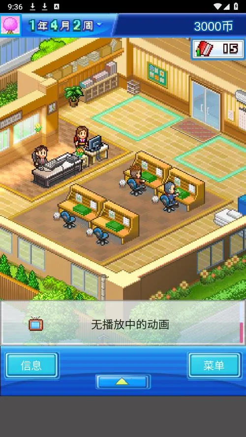 《动画制作物语》v2.22 官方简体中文版