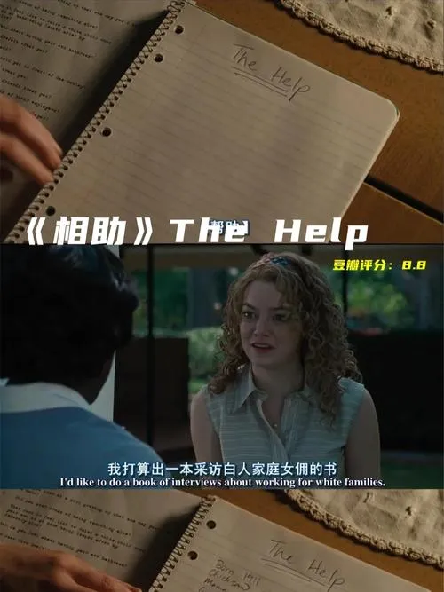 《助手(The Assistant)》Ch.2.8 汉化中文版
