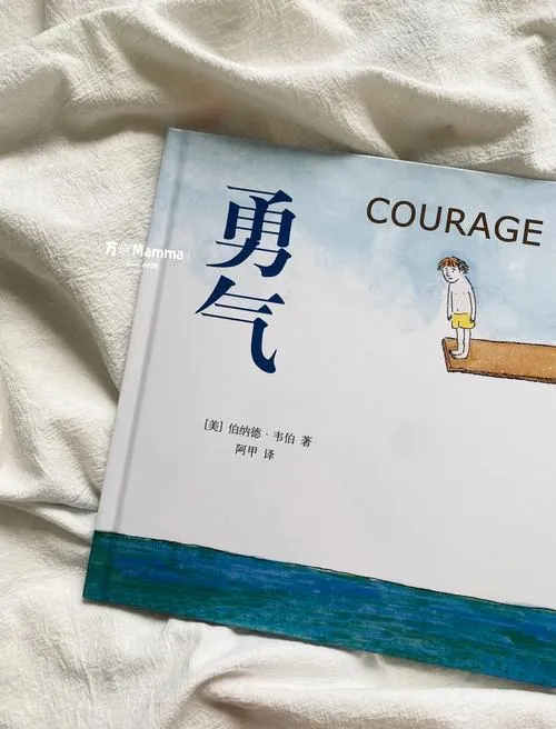 《勇气&胜利》v1.08.05 官方简体中文版
