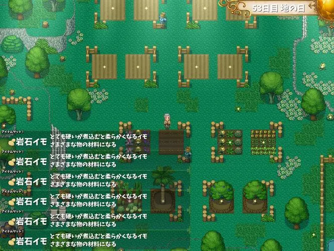 《勇者与温泉旅馆的后宫式经营》汉化中文版