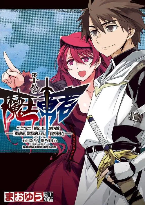 《勇者也想和妈妈做》v1.0 汉化中文版 XY版