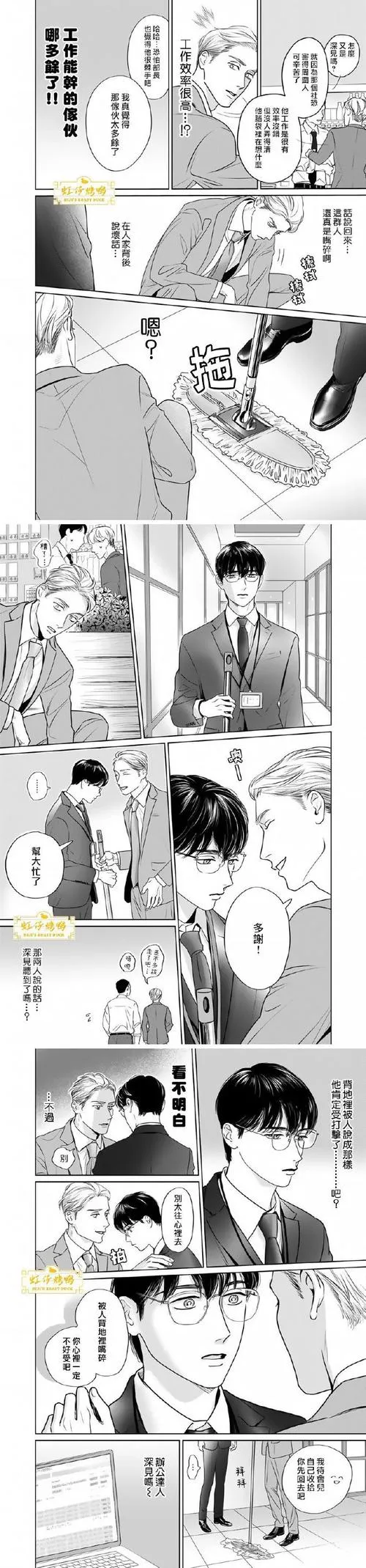 《勇者也想和妈妈做》v1.0 汉化中文版 XY版
