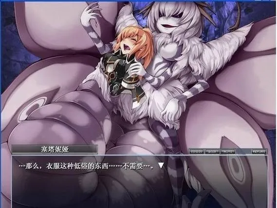 《勇者大战魔物娘RPG终章》 v3.05 汉化中文版