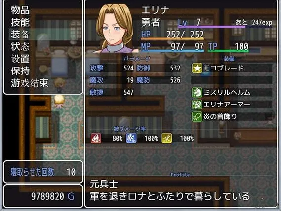《勇者妈妈奇异冒险记！》汉化中文版