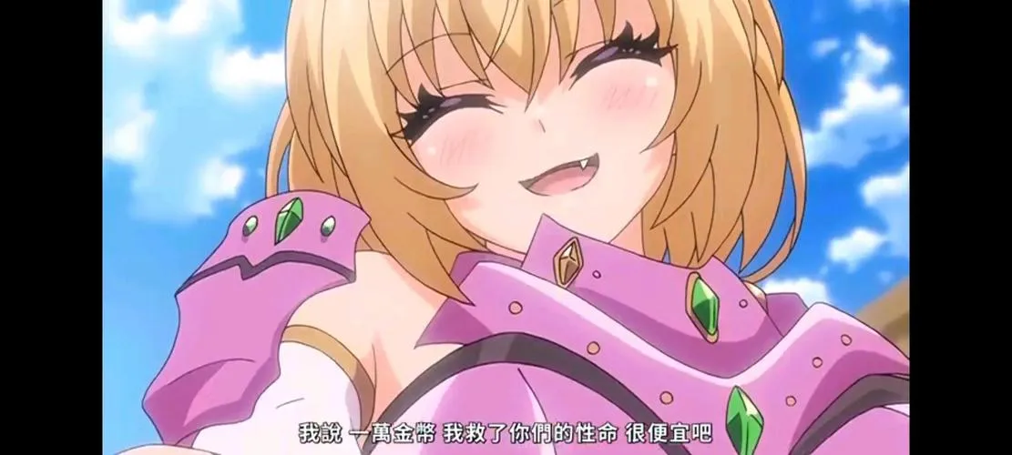《勇者姬米莉娅》ver1.04 官方中文版