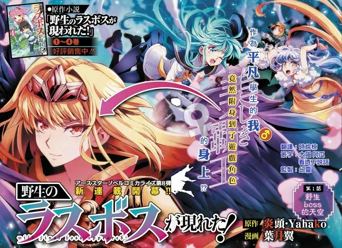 《勇者的野望》V0.02 汉化中文版