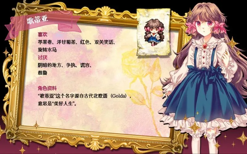 《化妆镜～黄金之梦》v1.1.5 官方简体中文版
