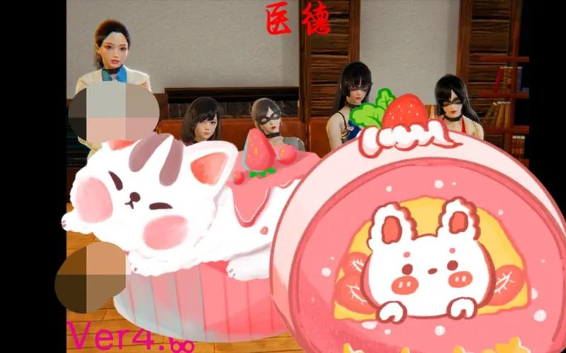 《医德》Ver4.0 官方中文版