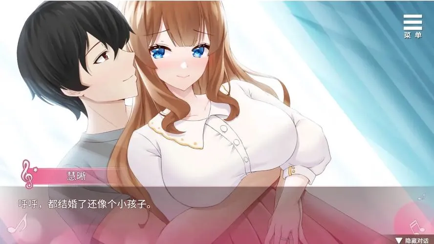 《千金的奴隶家家酒》V1.02 中文版