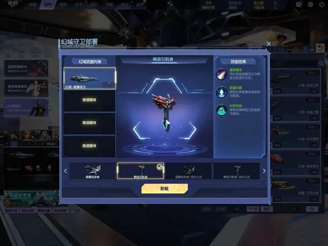 《升官模拟器》v23623 官方简体中文版