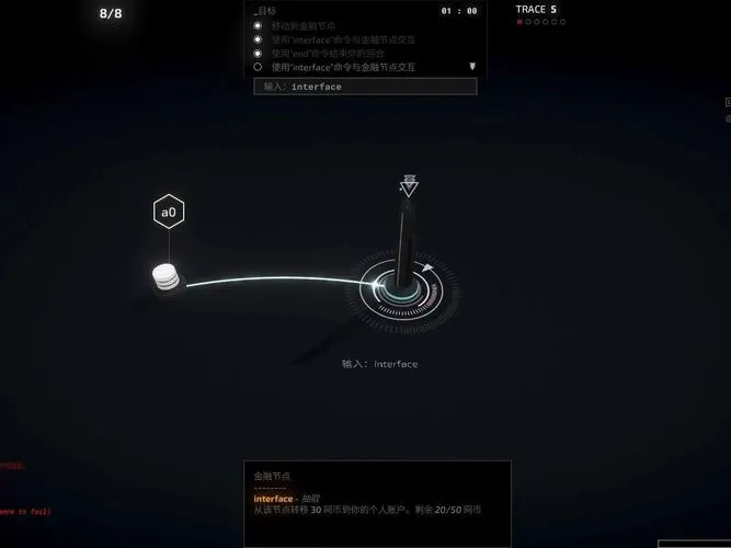 《午夜协议》v1.3.0 官方简体中文版