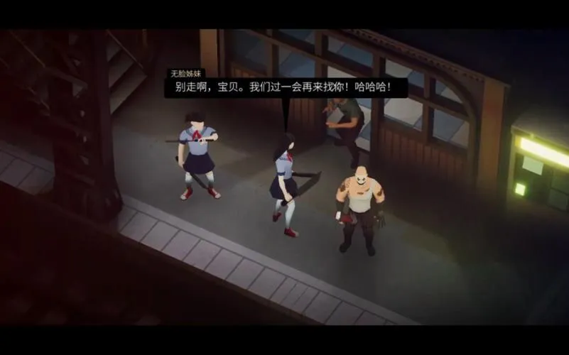 《午夜格斗快车》v1.021 官方简体中文版