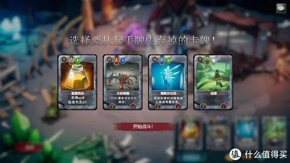 《卡牌浩劫》v1.1.2.6 官方简体中文版